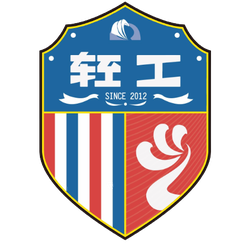 深圳兴隽